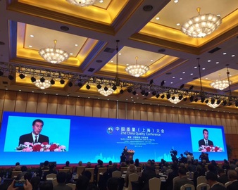 中国质量（上海）大会胜利召开·中心与浦东新区政府携手服务“一带一路”建设