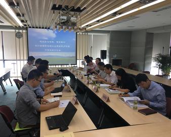 成都分中心组织召开四川省国家低碳工业园区试点项目中期成果讨论会