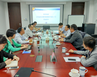 江苏省机关事务管理局领导到访南京分中心