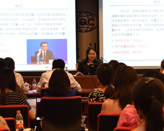 贯彻落实《指导意见》 传播质量管理知识---中心举办ISO 9001：2015质量管理体系标准培训