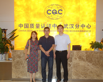 中心领导到武汉分中心调研指导工作