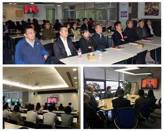 学习大会报告 共筑质量强国---中心组织观看十九大开幕会