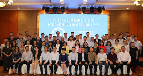 20171010+照片2+(1)