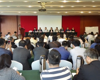 中心召开2017年江苏家电产品认证工作会议