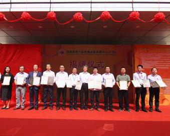 中心举办首批“模具企业先进制造能力评价”颁证暨第一期《中国模具先进制造能力评价目录》发布仪式