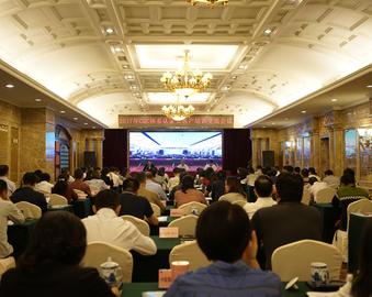 标准升级助力质量提升 互通共享促进组织管理——中心召开2017年CQC体系认证大客户培训交流会