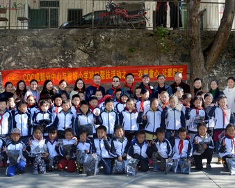 衣暖童心 让爱同行——成都分中心赴梭坡小学开展爱心公益活动