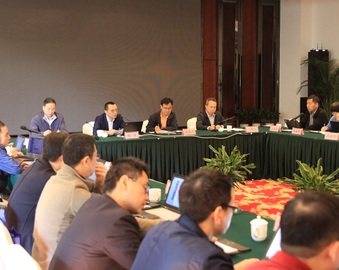 中心召开2017年度法律风险防控工作会议