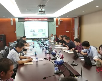 深圳分中心举办建筑节能材料节能技术认定专家评审会