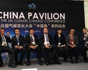 中心领导参加波恩气候大会“中国角”系列边会活动