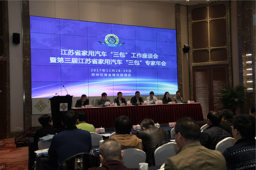 TIM截图20171207161427