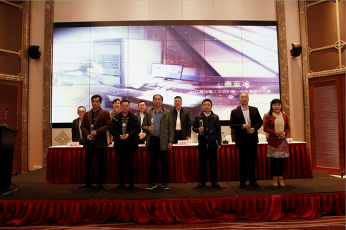 TIM截图20171207161508