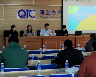 青岛分中心举办电热毯产品生产许可证转换强制性产品认证要求暨认证知识座谈会