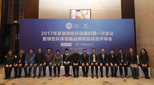 微信图片_20171215145040_副本