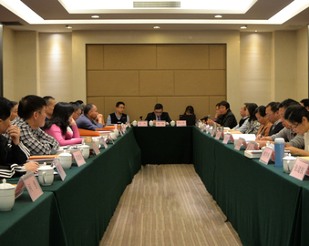 中心召开2017年度培训机构管理评审暨技委会认证人员与培训分委会会议