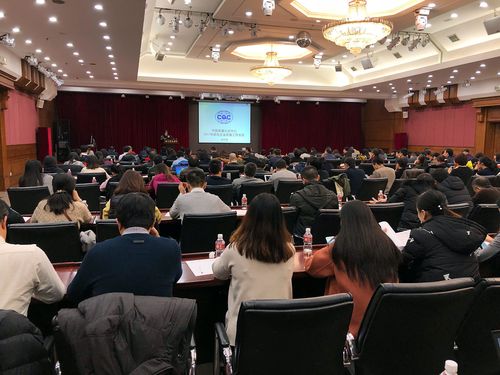 会议全景+(4) 会议全景+(4)