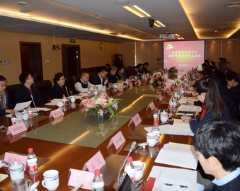 中心党委召开2017年度党建工作总结会