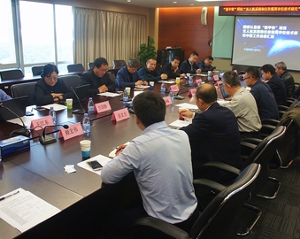 中心召开“无人机系统与续航技术评价研究”项目中期工作会议并推出《多旋翼无人机续航评价》技术规范