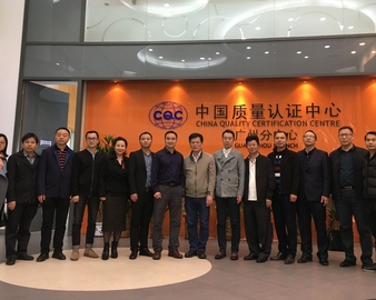 中心在广州召开国内氟塑线首次标准研讨会