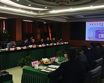 中心召开易派客电线电缆质量评价细则审定会