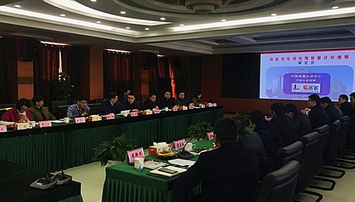 微信图片_20171226161725