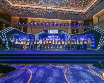 中心受邀参加红星美凯龙“第五届GHIS全球家居产业联合峰会——创享·星盛典”