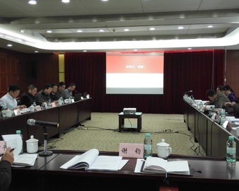 广州分中心承担的“泛北部湾经济合作论坛筹备工作标准化研究”课题顺利通过专家组评审