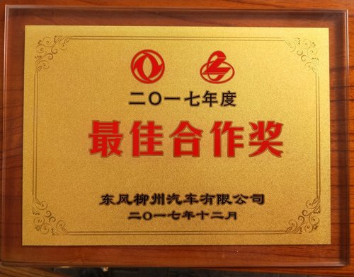 广州分中心优质服务获客户认可