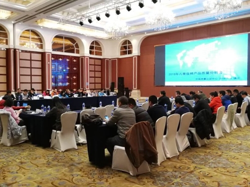 微信图片_20180109163524_副本