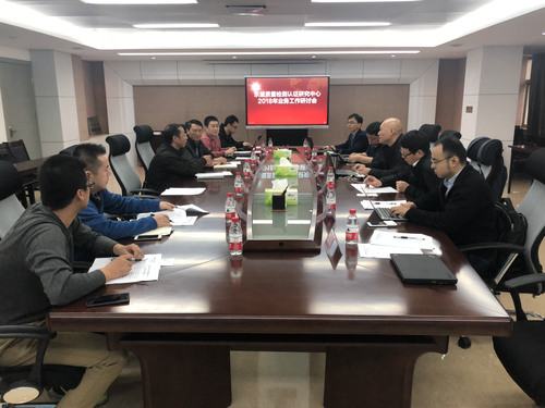 中国质量认证中心东盟质量检测认证研究中心召开2018年业务工作研讨会 中国质量认证中心东盟质量检测认证研究中心召开2018年业务工作研讨会