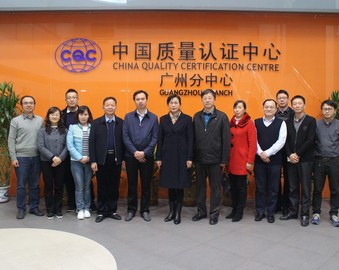 西藏自治区质量技术监督局副局长谭群芳一行调研广州分中心