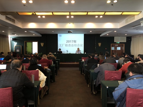 微信图片_20180117095402