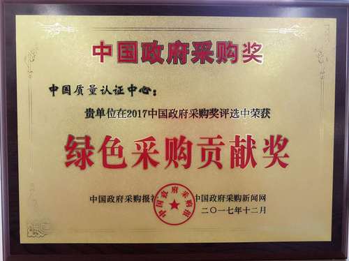 微信图片_20180122134844