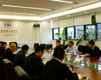 上海出入境检验检疫局副局长施健一行到上海分中心进行工作调研