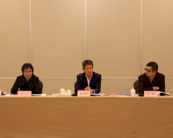 中心召开2017年度产品认证管理评审会议