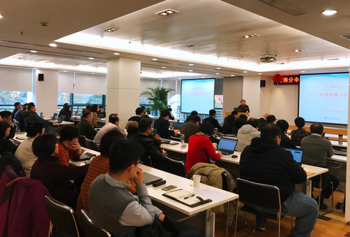 20180129上海分中心召开工厂检查工作会议