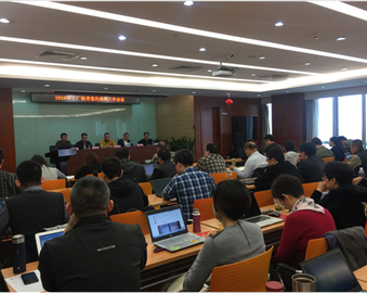 深圳分中心召开工厂检查签约机构工作会议