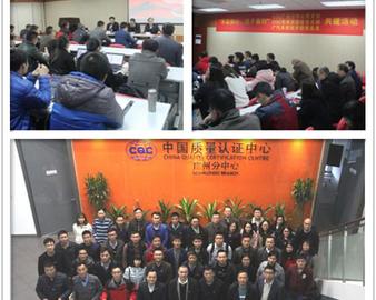 “不忘初心，携手前行”—华南实验室联合广州分中心、广汽本田汽车有限公司技术部开展支部共建活动