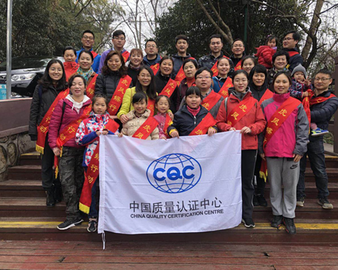 南京分中心组织员工参加“虎凤蝶保护行动”