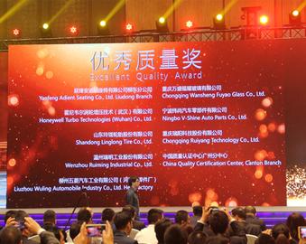 广州分中心连续八年荣获上汽通用五菱汽车股份有限公司质量服务最佳奖项