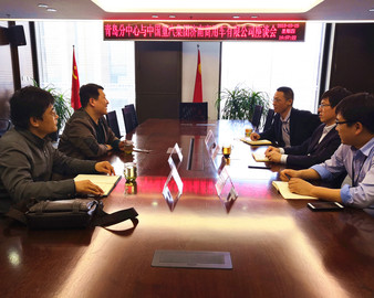 青岛分中心与中国重汽集团济南商用车有限公司召开质量服务座谈会