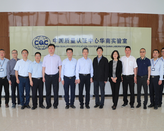 中心领导赴华南实验室视察指导工作