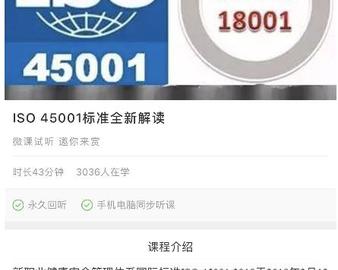 中心成功举办首期线上直播微课