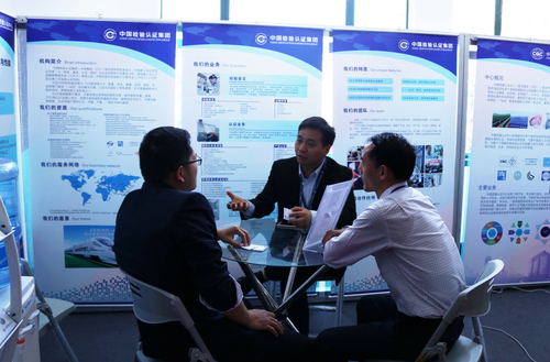 微信图片_20180514103634