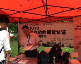 武汉分中心参加湖北省“科技周”活动