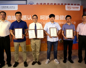 守护儿童安全 迎接快乐