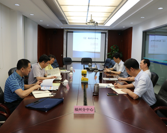 福建省质监局副局长刘先义一行到福州分中心调研