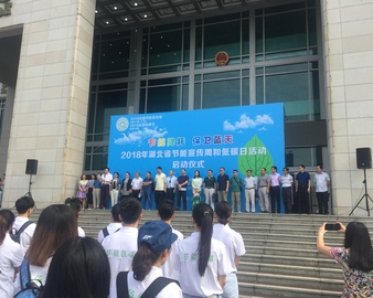 节能降耗 保卫蓝天——武汉分中心受邀参加湖北省节能宣传周活动