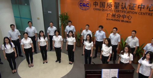 广州分中心、华南实验室联队