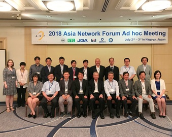 中心参加2018年亚洲网络论坛特别会